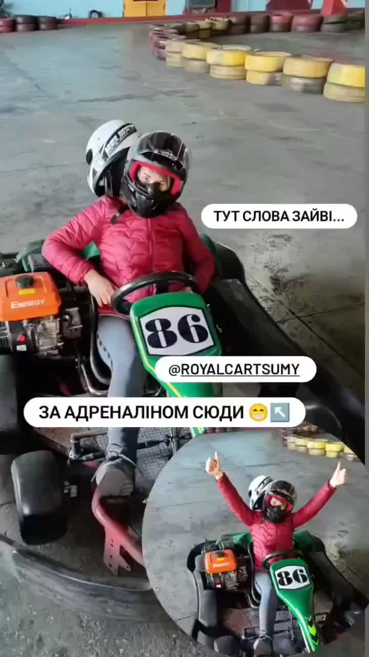 Instagram review royal cart sumy