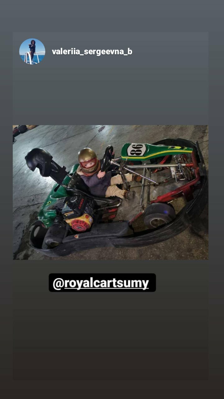 Instagram review royal cart sumy